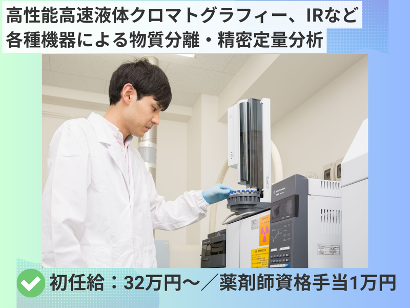 株式会社ケミトックス