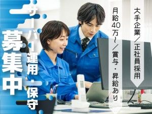菱田産業株式会社の求人・転職情報