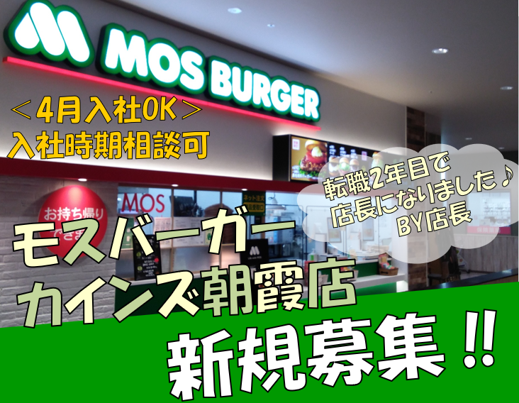 株式会社木馬の求人・転職情報