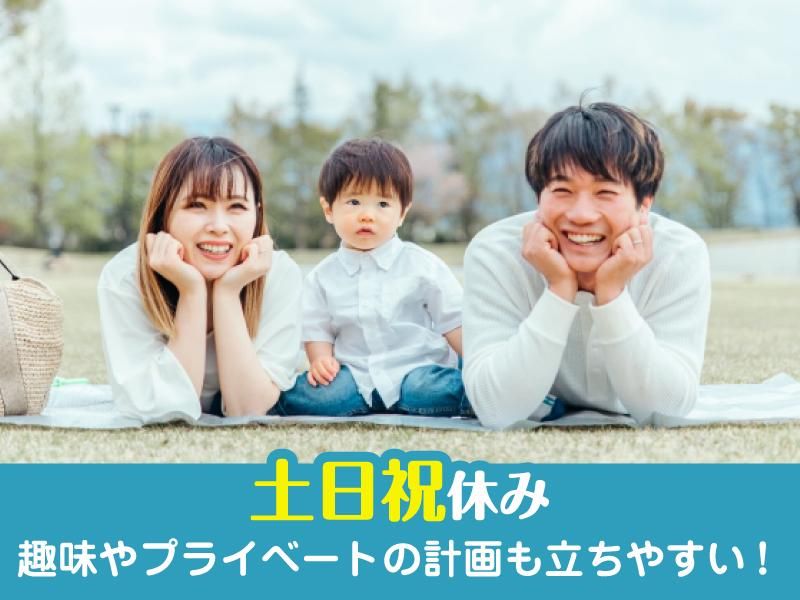 株式会社シスムエンジニアリングの求人・転職情報