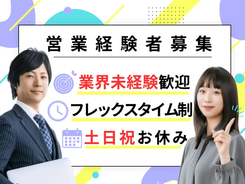 株式会社音元出版の求人・転職情報