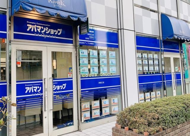 アパマンショップ　川崎北口店　株式会社　アップル神奈川のアルバイト・バイト求人情報-02