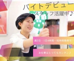 株式会社青木商店のイメージ1