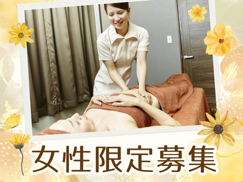 株式会社アスクビューティーの求人・転職情報