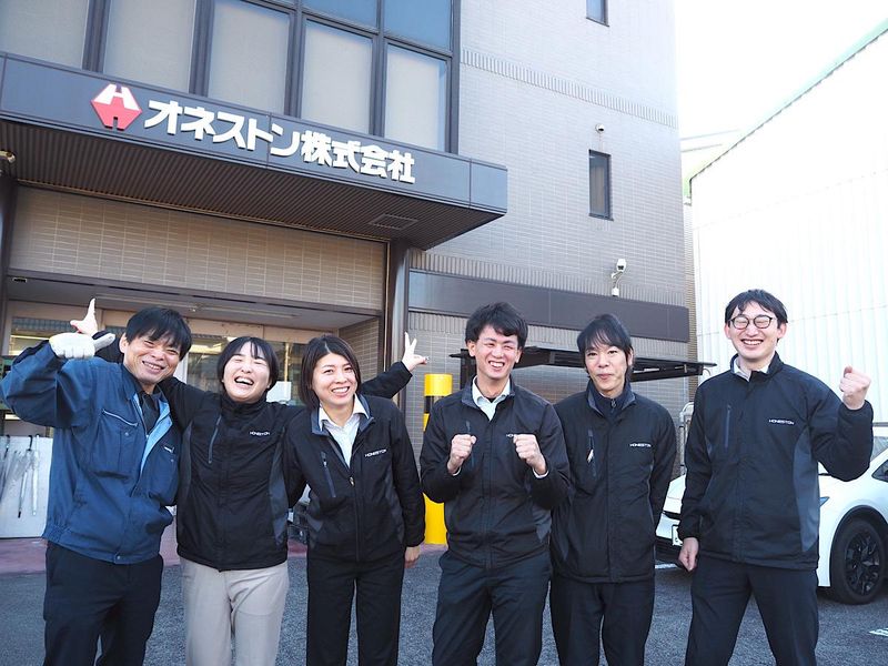 オネストン株式会社の求人・転職情報