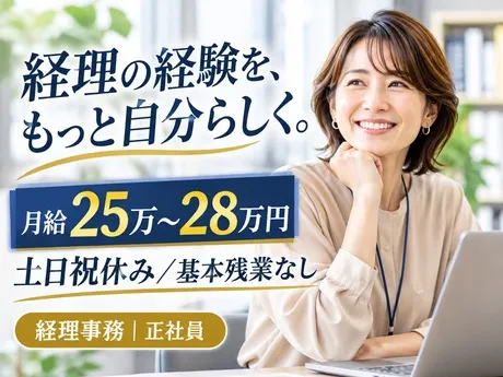 薩摩川内味噌醤油株式会社　本社のアルバイト・バイト求人情報