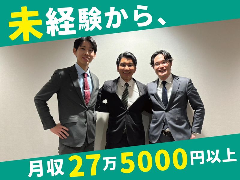 株式会社リージョンの求人・転職情報