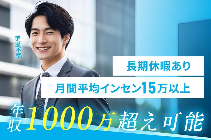 株式会社ファイントラストの求人・転職情報