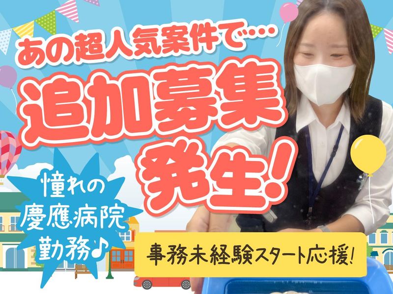 株式会社タスクフォースの求人・転職情報
