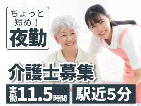 株式会社エタンセルのアルバイト・バイト求人情報