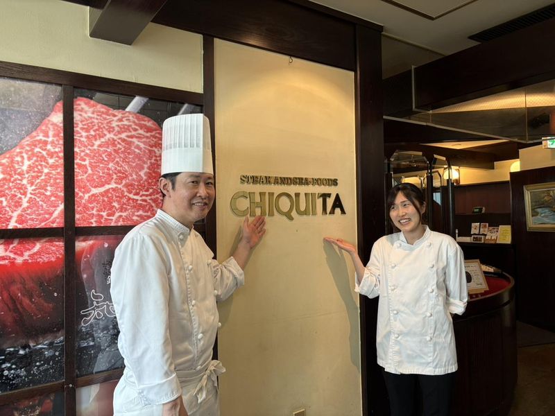 知喜多 蒲田駅前店のアルバイト・バイト求人情報-02