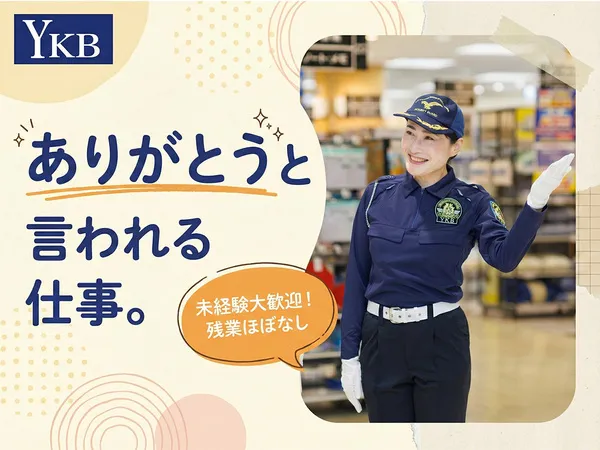 株式会社YKBのアルバイト・バイト求人情報-07