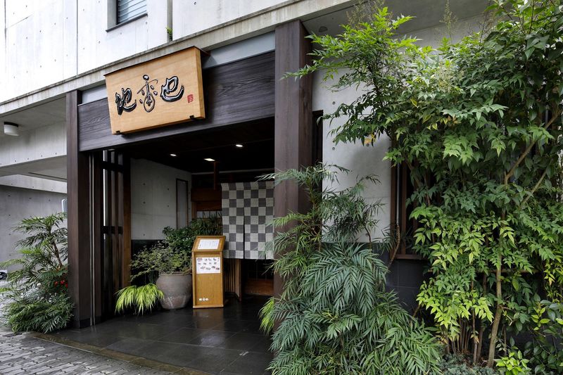 株式会社地雷也　本社のアルバイト・バイト求人情報-02