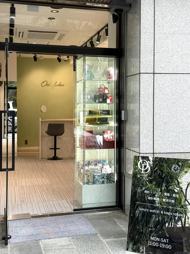 ODAFUKUのアルバイト・バイト求人情報