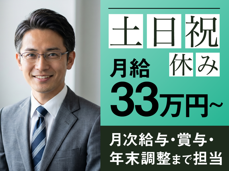 株式会社ダイシンの求人・転職情報