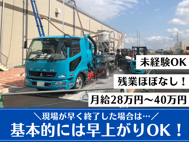 株式会社イーテックの求人・転職情報