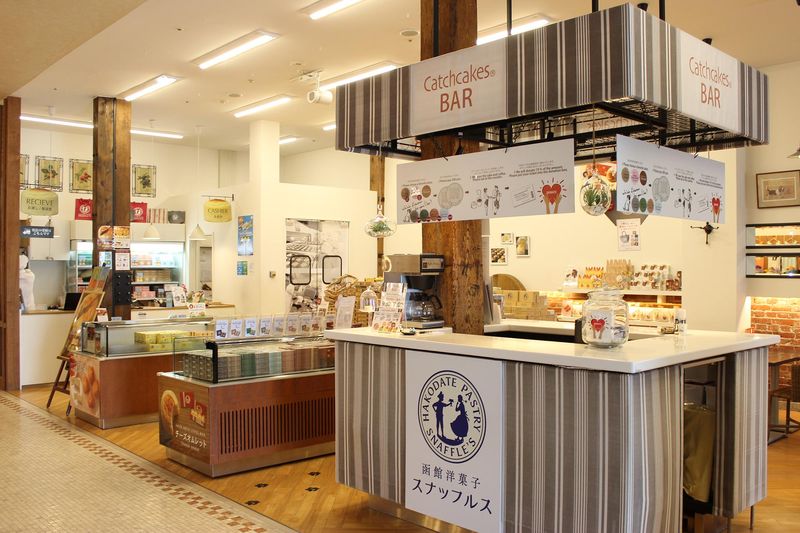 スナッフルス金森洋物館店のアルバイト・バイト求人情報-02