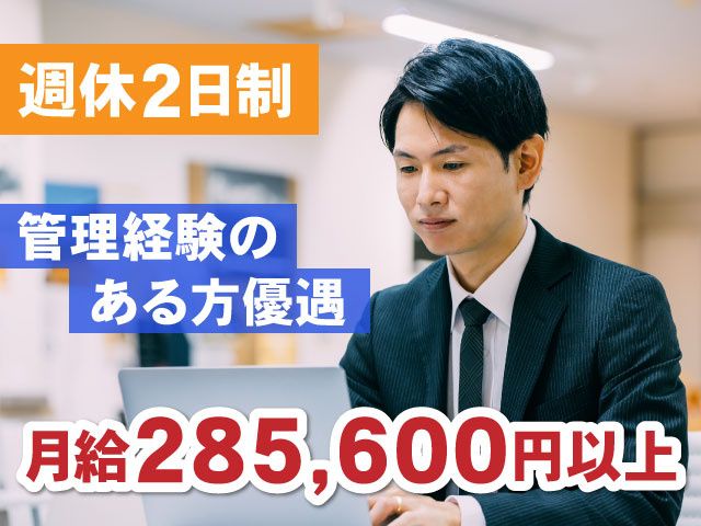 アサカタクシー株式会社の求人・転職情報