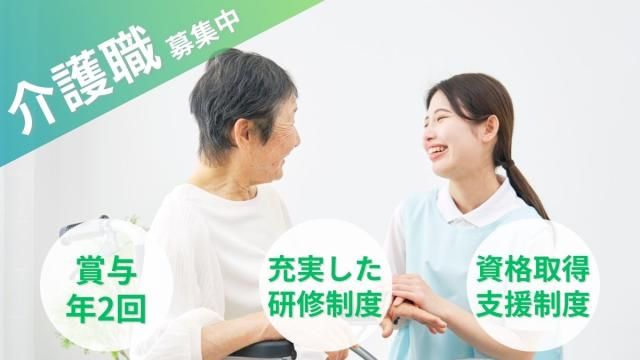 ㈱ツツイ-0014の求人・転職情報