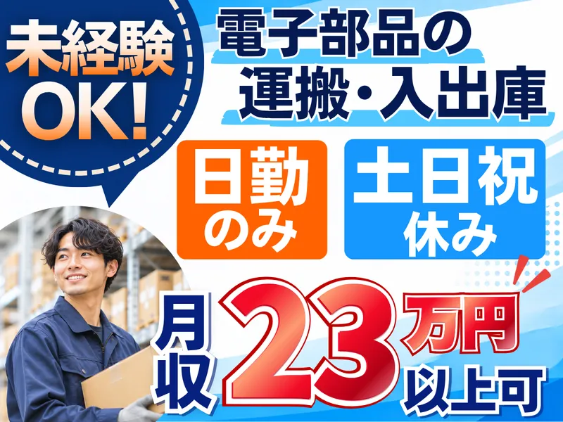 株式会社REXER AGENCYのアルバイト・バイト求人情報-09