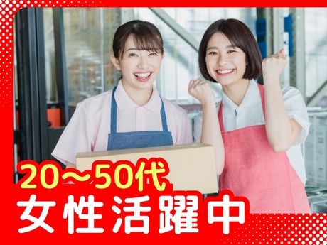株式会社パワーシフトのアルバイト・バイト求人情報-03