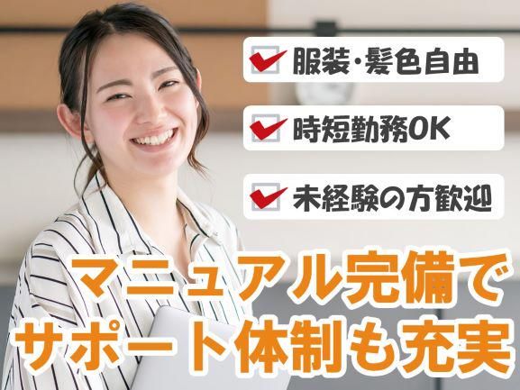 アルティウスリンク株式会社の求人・転職情報