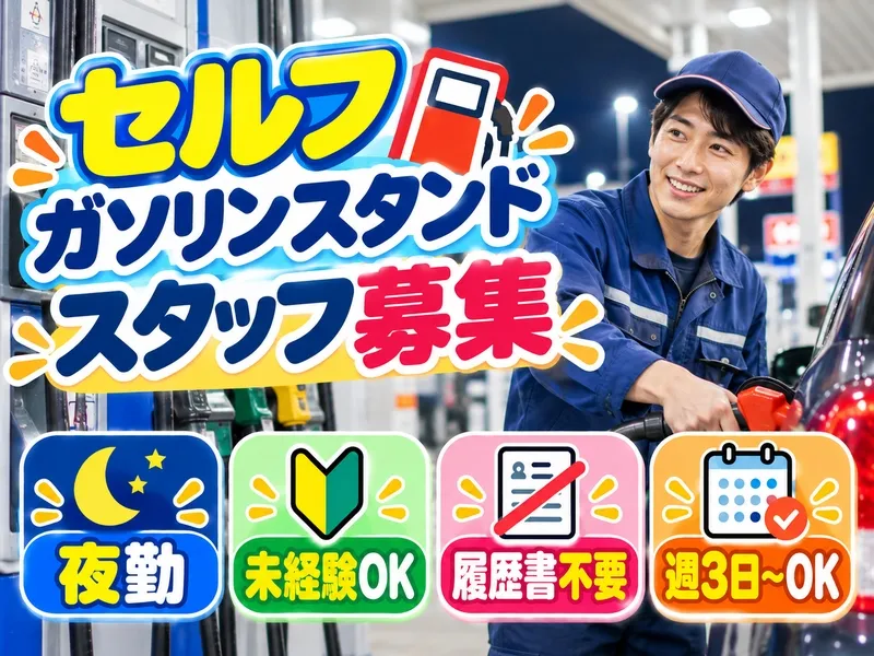 株式会社アドミックのアルバイト・バイト求人情報