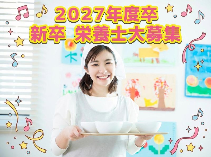 株式会社チャイルド・ピース