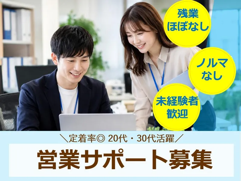 株式会社AIE　大阪本社のアルバイト・バイト求人情報