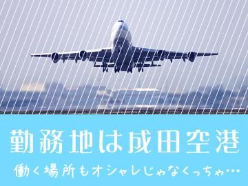 株式会社ジョブマックスソリューションズ(JMN17-7A)のアルバイト・バイト求人情報-09