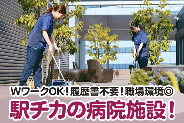 関電ファシリティーズ株式会社のアルバイト・バイト求人情報-06