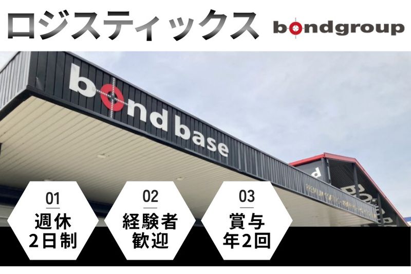 株式会社ホソカワコーポレーションの求人・転職情報