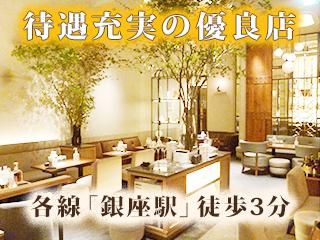 plus予詩のアルバイト・バイト求人情報-03