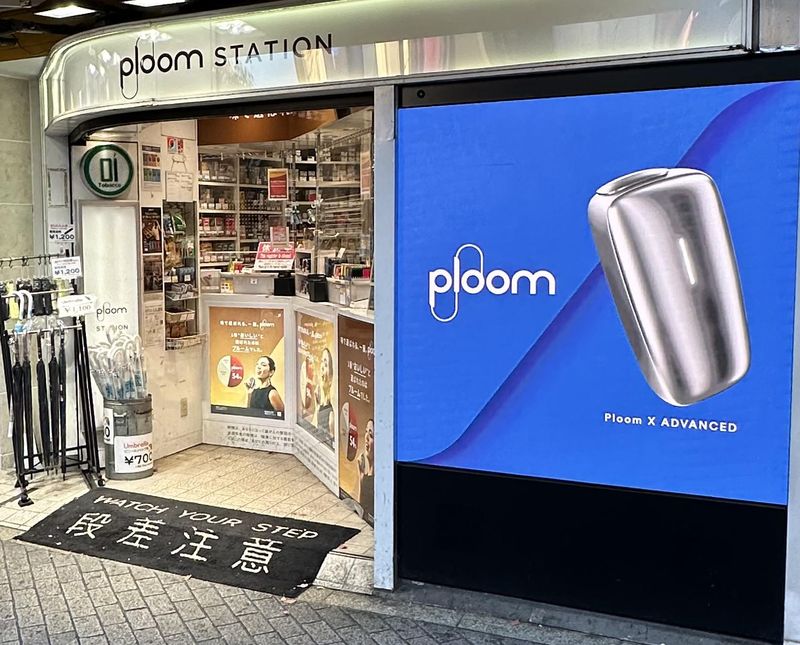 有限会社セレブプロデュース　大井たばこ店のアルバイト・バイト求人情報-06