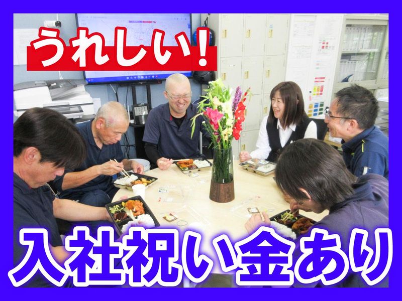 ジャパンフーズ物流株式会社の求人・転職情報