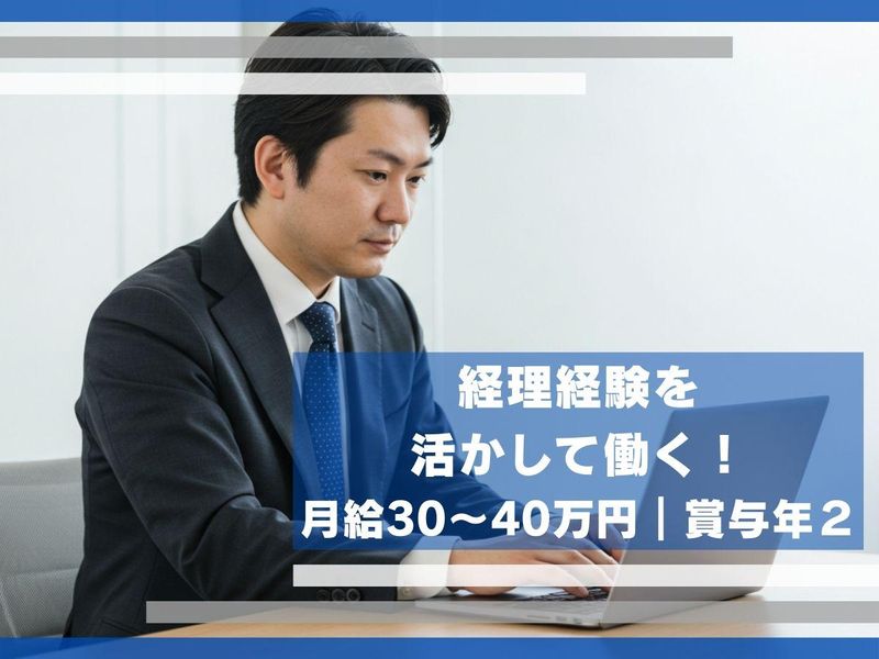 株式会社カーニバル大阪の求人・転職情報