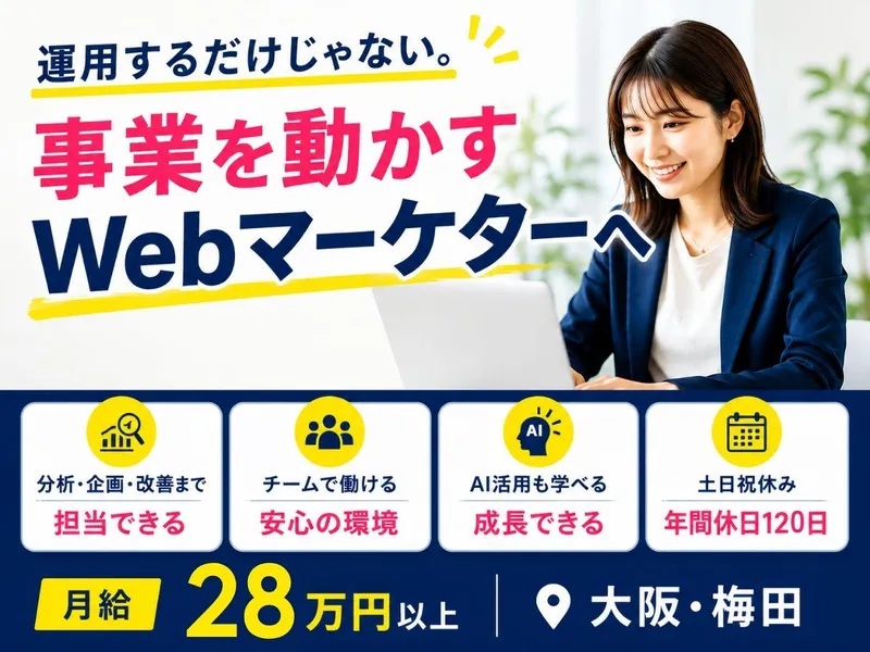 株式会社アプリスの求人・転職情報