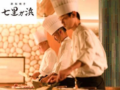 株式会社ビィバリューの求人・転職情報