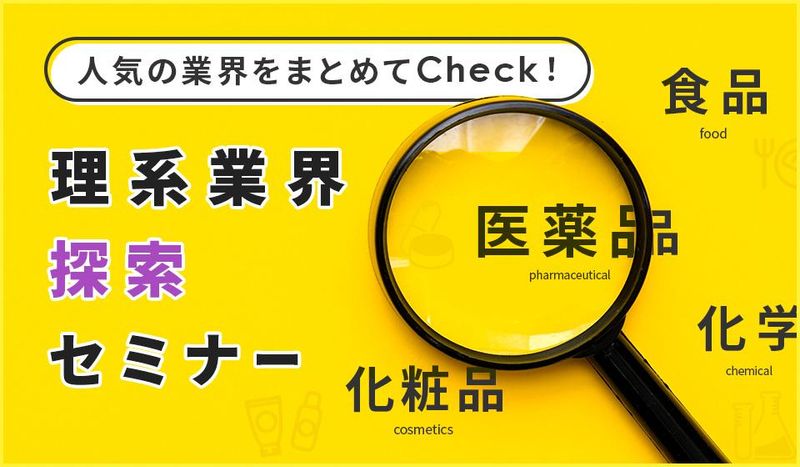 WDB株式会社エウレカ社