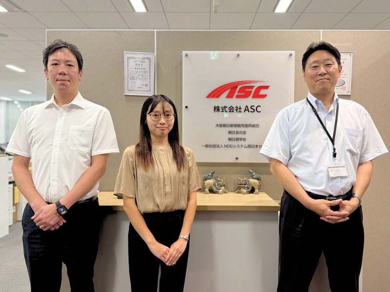 株式会社ＡＳＣの求人・転職情報