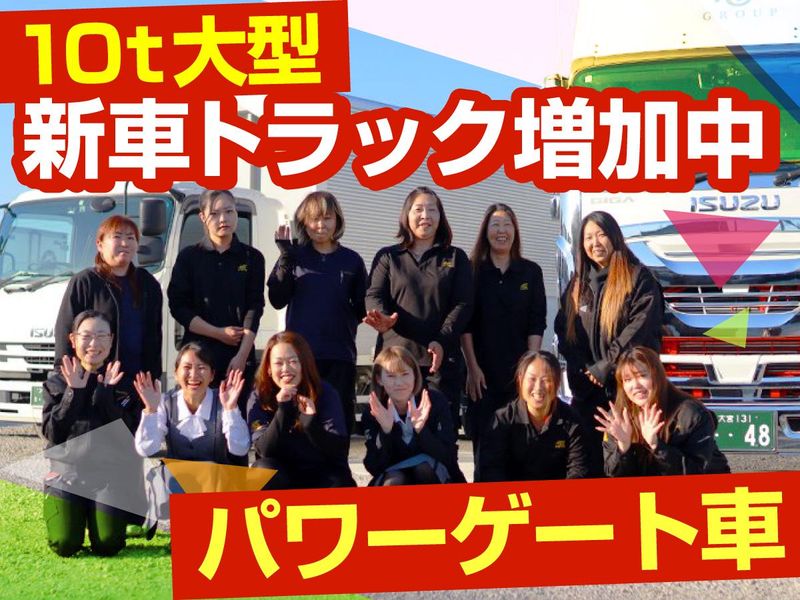 株式会社エムエスシステム　北関東物流センターのアルバイト・バイト求人情報-05
