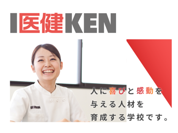 学校法人滋慶学園　京都医健専門学校の求人・転職情報