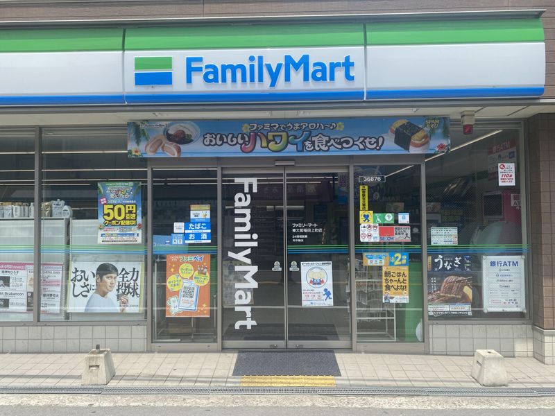 ファミリーマート東大阪稲田上町店のアルバイト・バイト求人情報-02