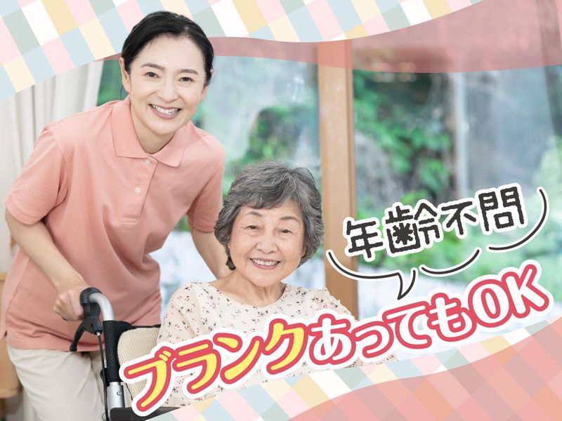 訪問看護ステーションこころ千川のアルバイト・バイト求人情報-04