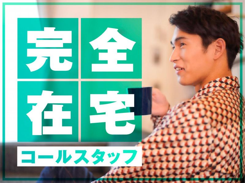 株式会社CGateの求人・転職情報