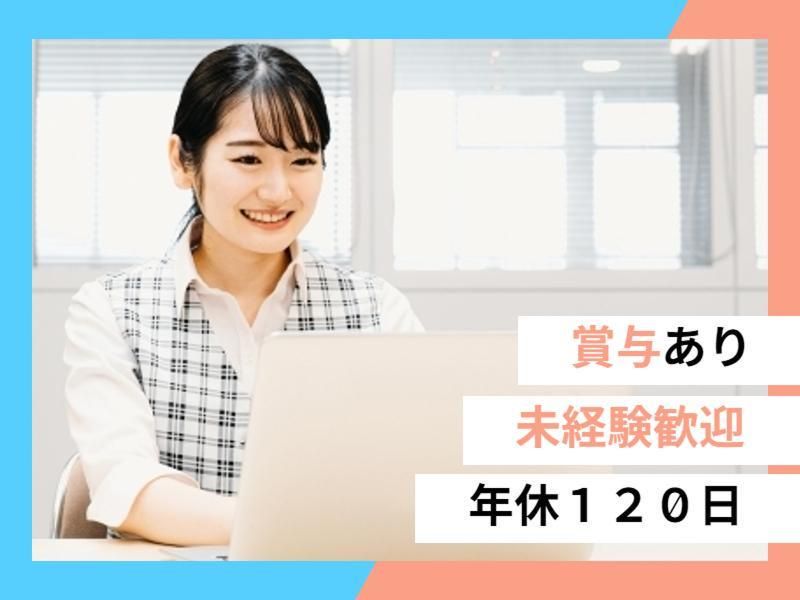 株式会社Alitsの求人・転職情報