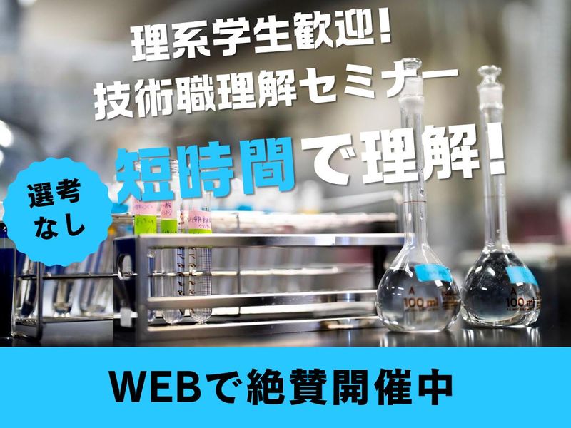 沖エンジニアリング株式会社