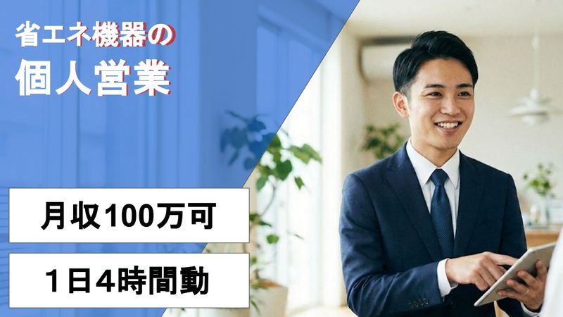 株式会社リーディングマークの求人・転職情報