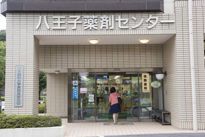 株式会社八王子薬剤センターのアルバイト・バイト求人情報-02