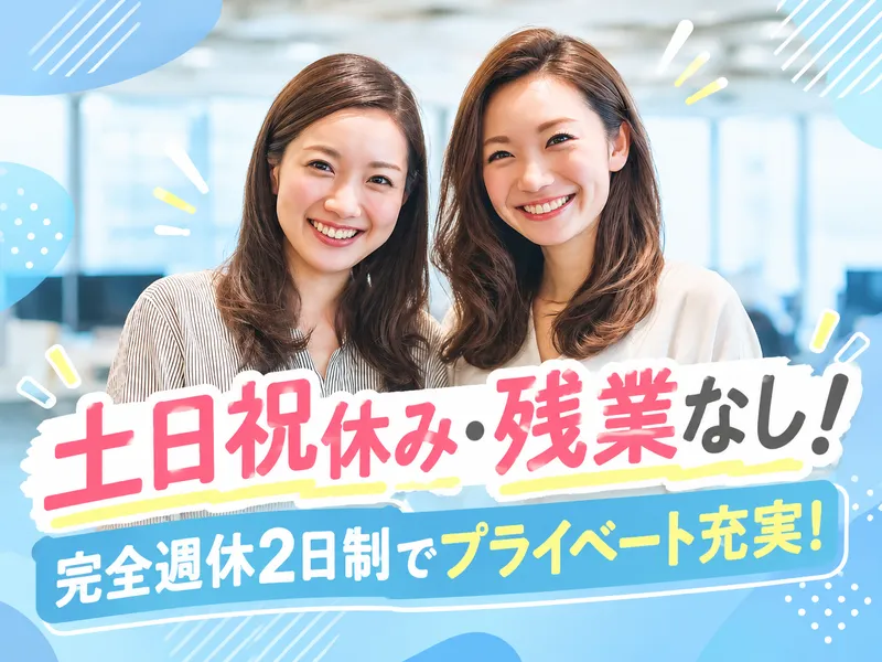 トランスコスモス株式会社の求人・転職情報